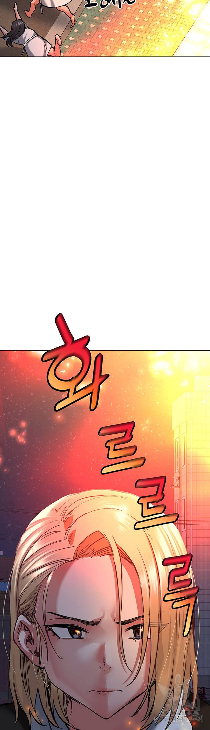 엄마한텐 비밀이야 15화 66