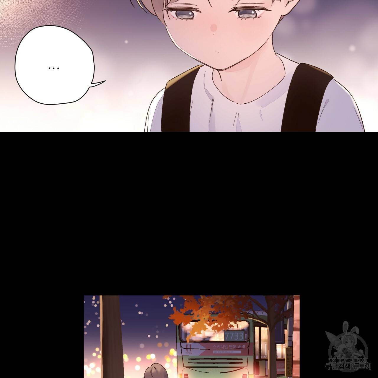 4주 애인 콜라보 카페 특별편 下 3
