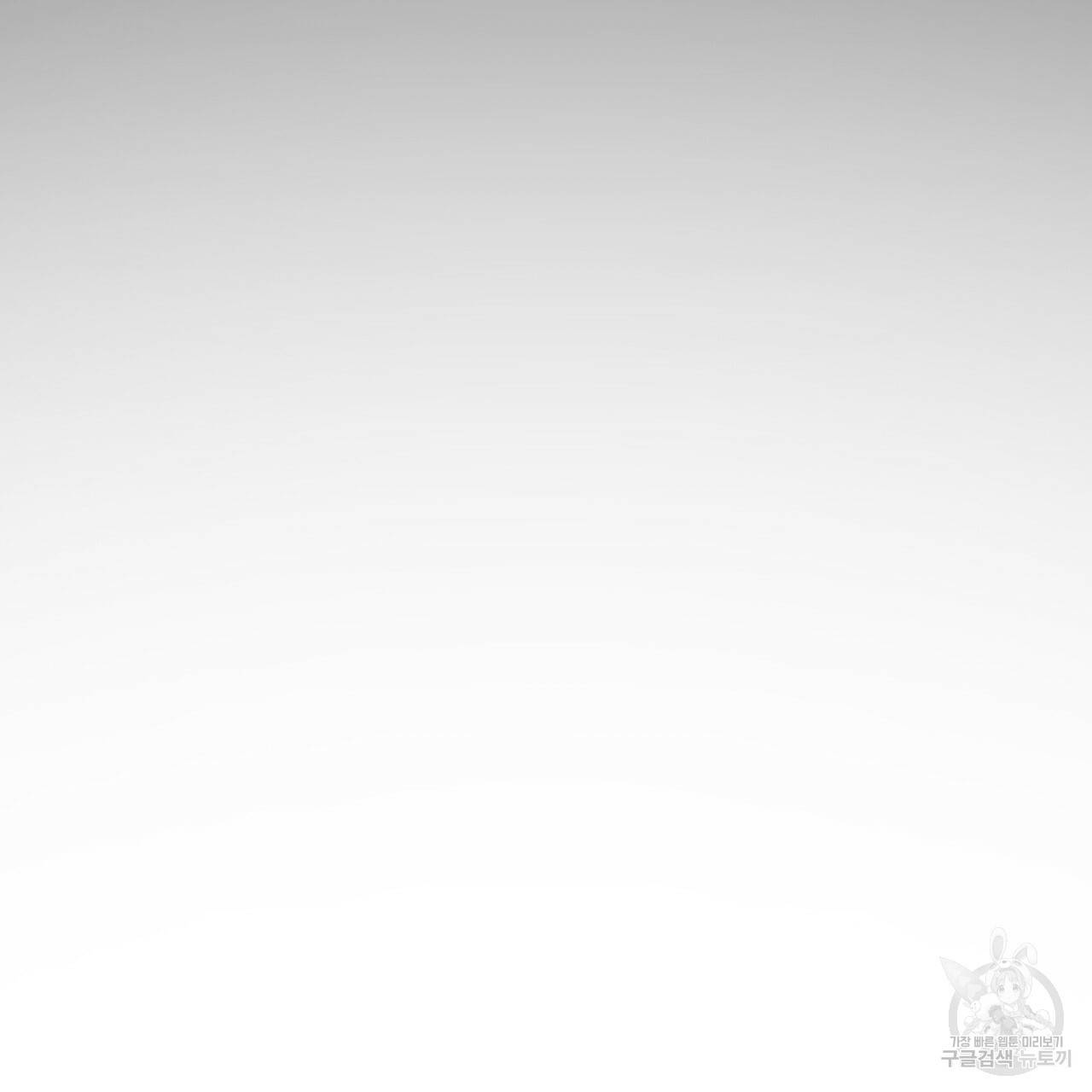 4주 애인 콜라보 카페 특별편 下 20