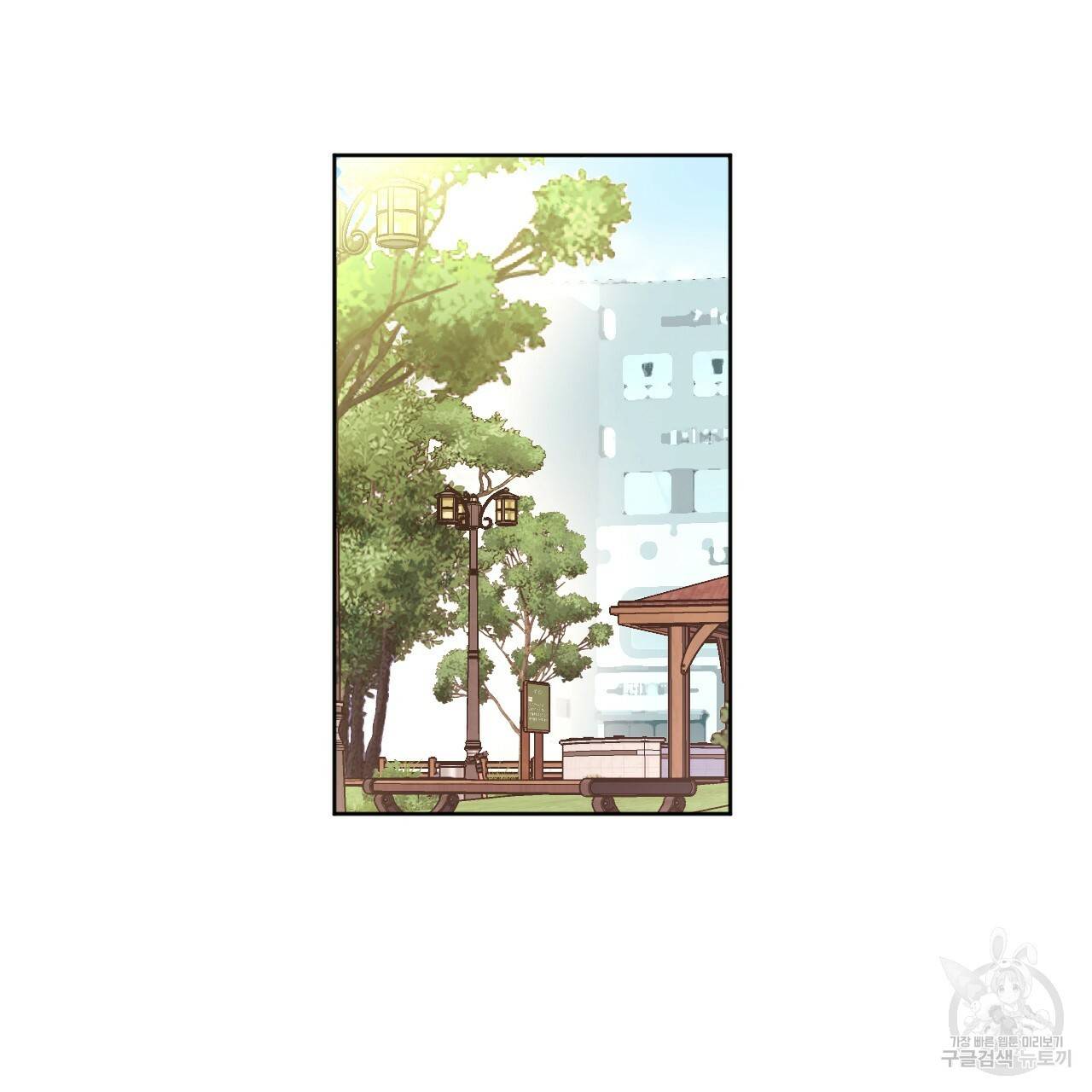 4주 애인 콜라보 카페 특별편 下 21