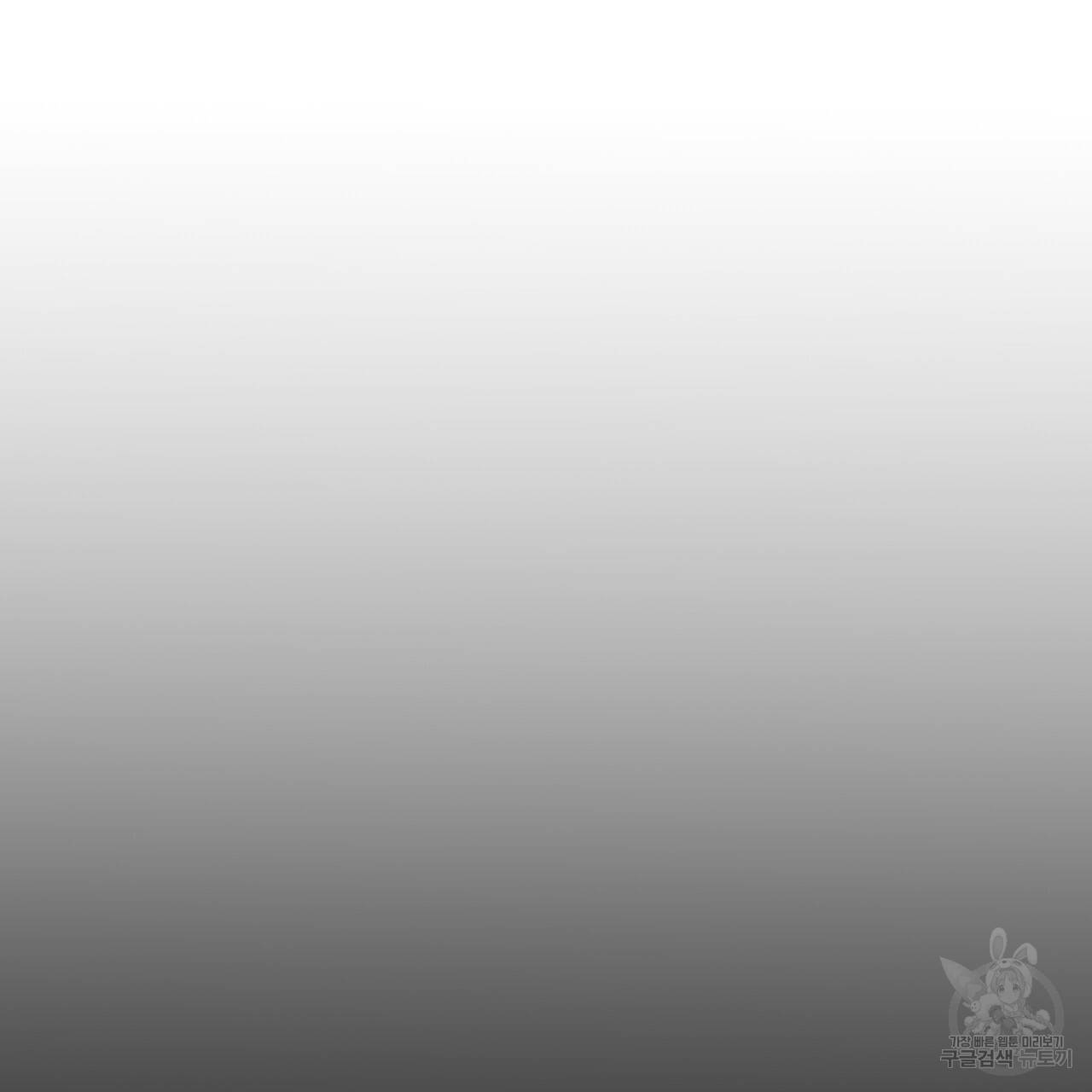 4주 애인 콜라보 카페 특별편 下 60