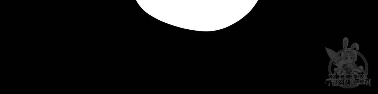 4주 애인 콜라보 카페 특별편 下 62