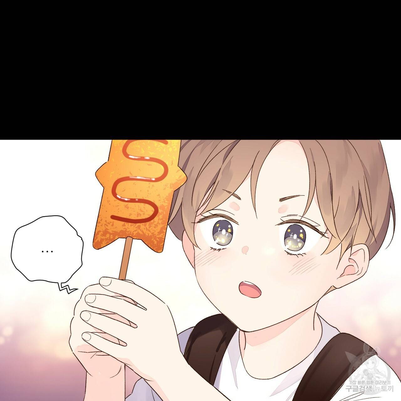 4주 애인 콜라보 카페 특별편 下 66