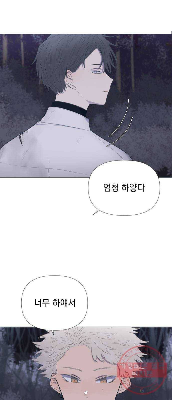 달로 만든 아이 2화 14
