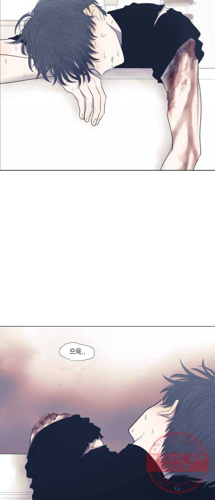 달로 만든 아이 2화 27