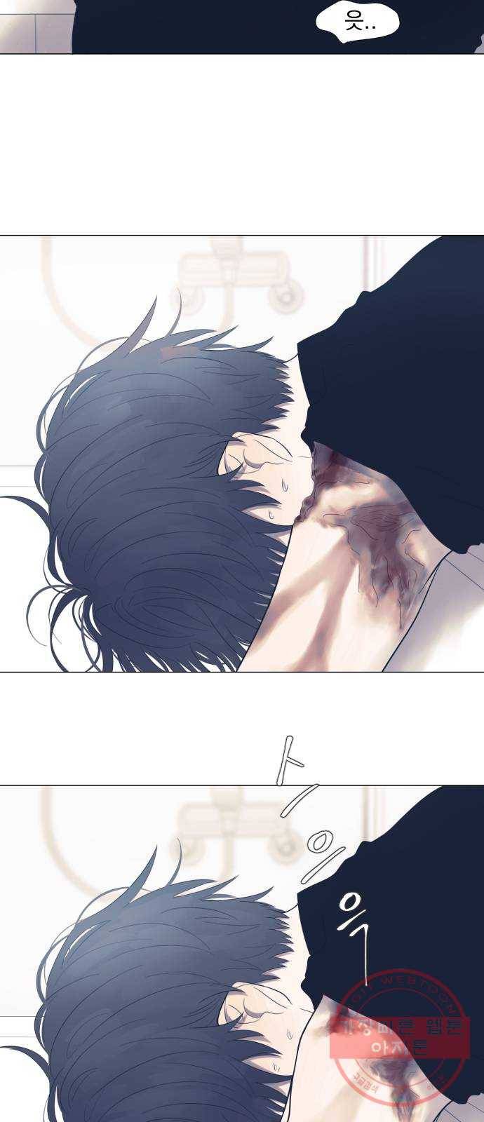 달로 만든 아이 2화 28