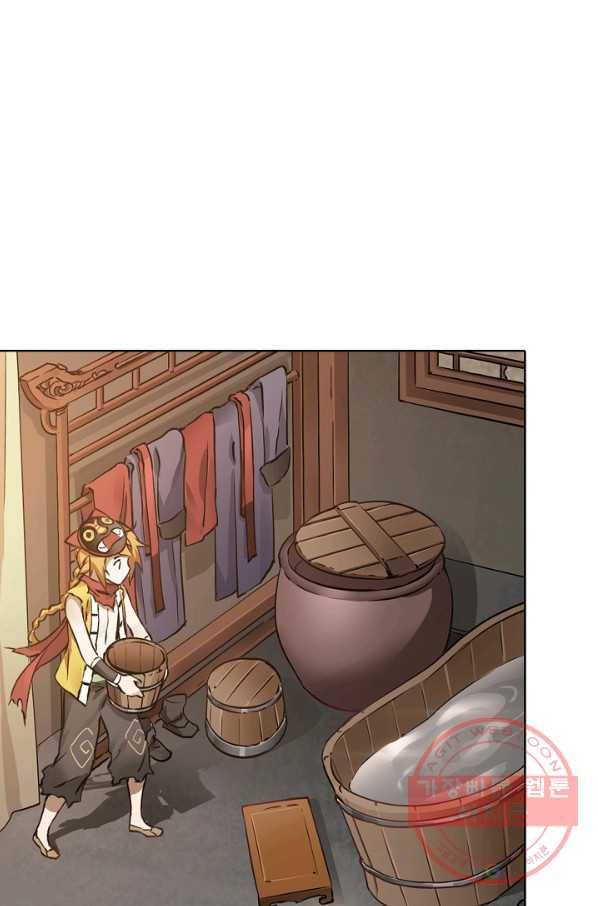 녹정기 9화 1