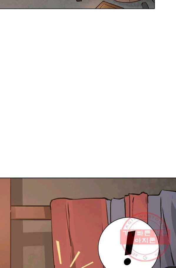 녹정기 9화 2