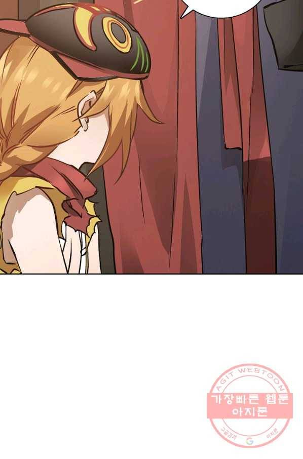 녹정기 9화 3