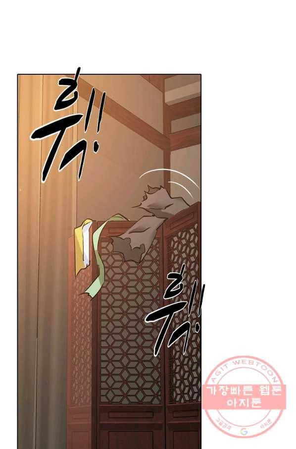 녹정기 9화 4