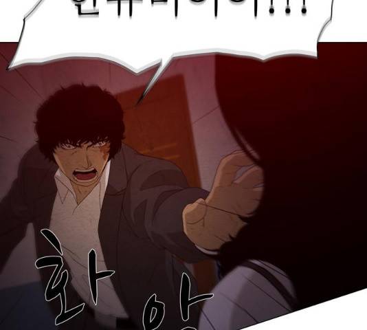 안식의 밤 100화 6