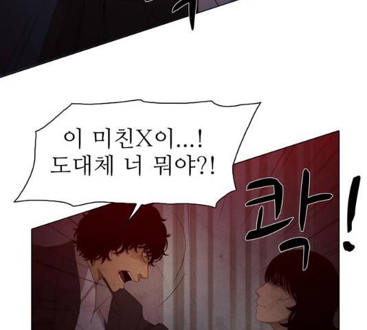 안식의 밤 100화 7