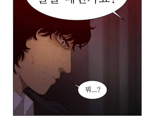 안식의 밤 100화 9