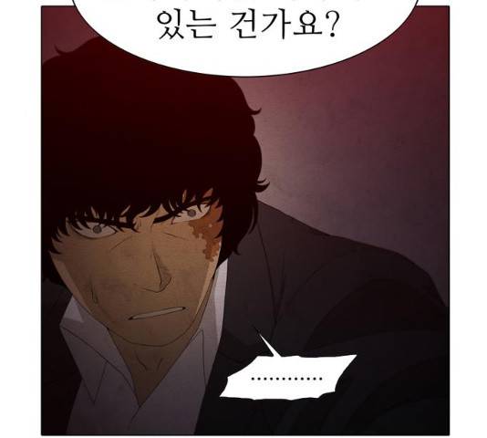 안식의 밤 100화 13