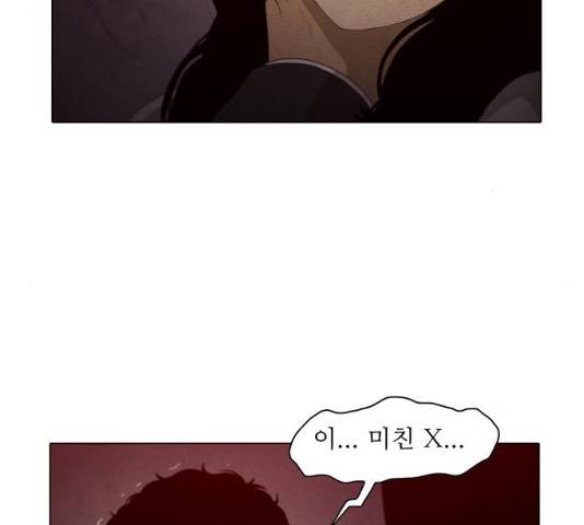 안식의 밤 100화 20