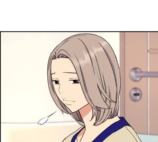 그녀석 정복기 31화 9
