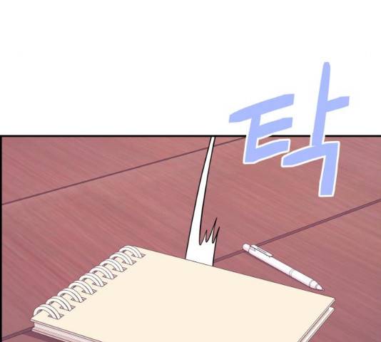 그녀석 정복기 31화 47