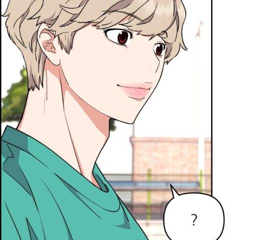 그녀석 정복기 31화 77