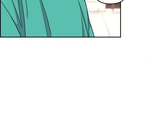 그녀석 정복기 31화 78