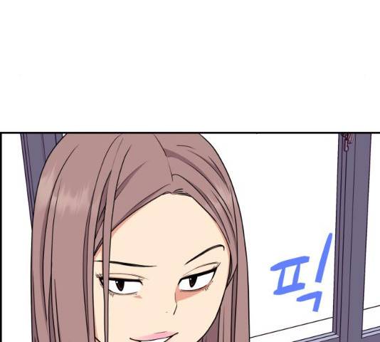 그녀석 정복기 31화 121