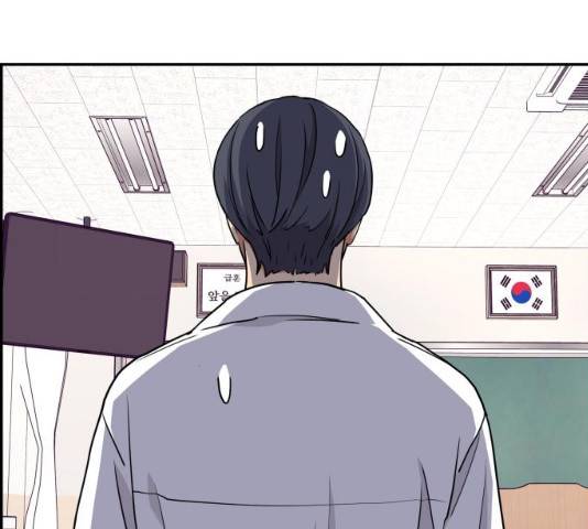 그녀석 정복기 31화 127