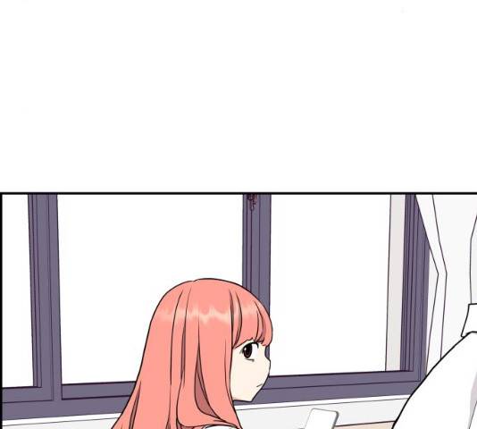 그녀석 정복기 31화 131