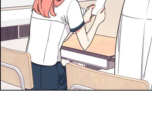 그녀석 정복기 31화 132