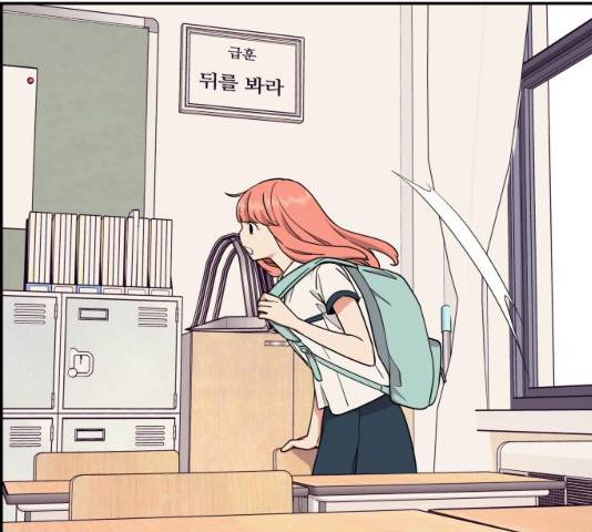 그녀석 정복기 31화 175