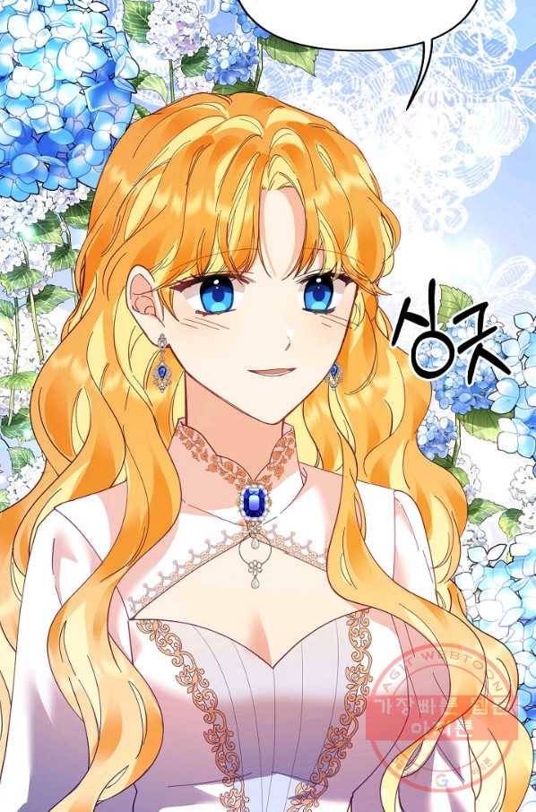 나의 자리 30화 17