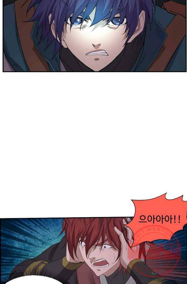 검역창궁 154화 16