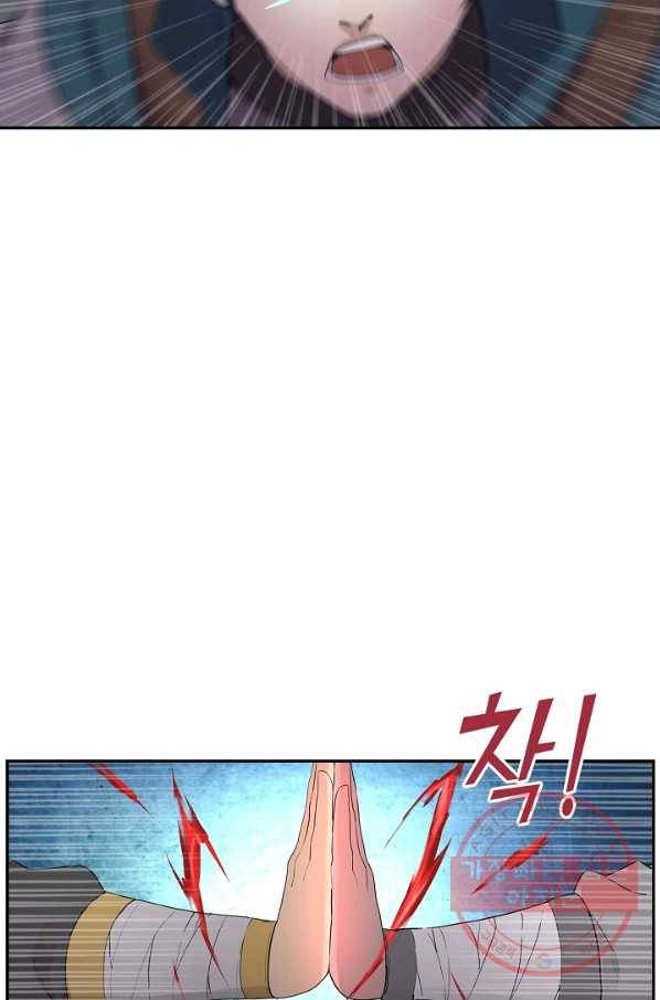 검역창궁 154화 48