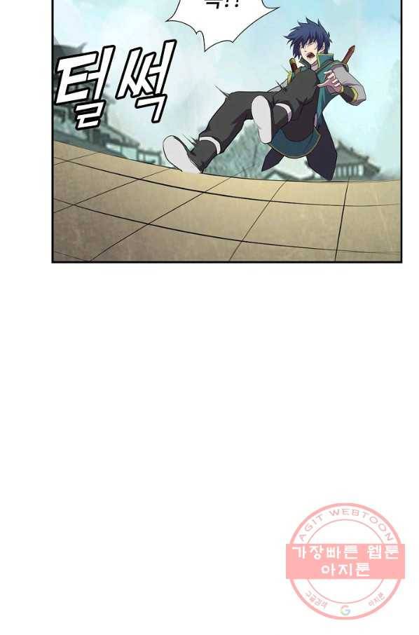 검역창궁 154화 51