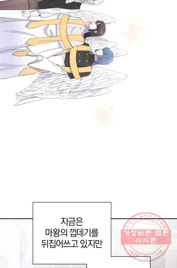 은빛마계왕 62화 25