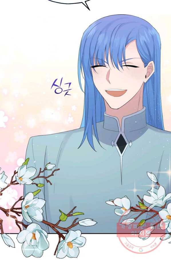 은빛마계왕 62화 76