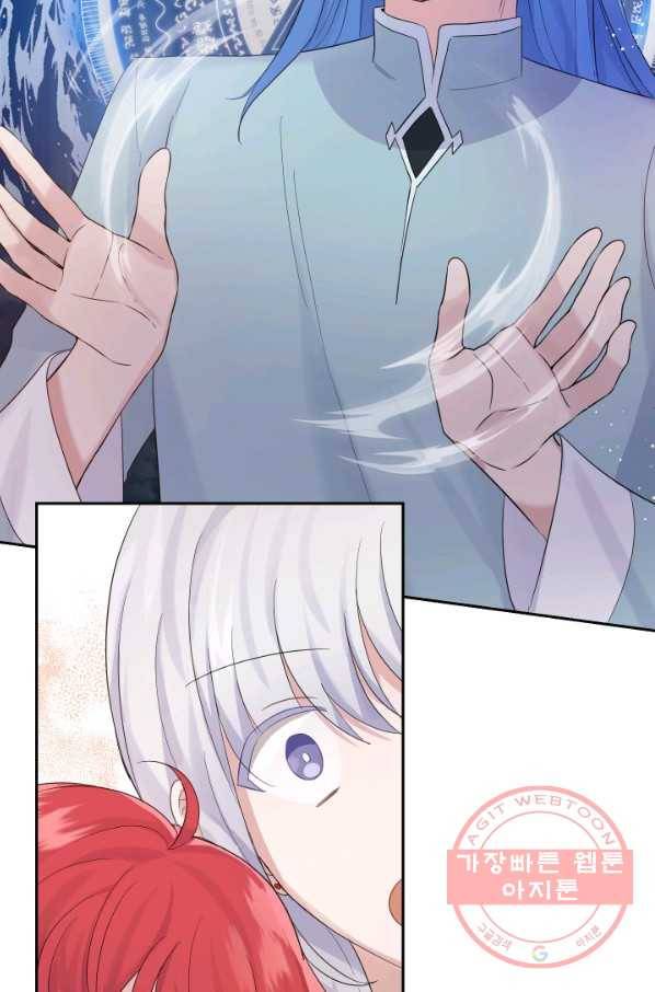 은빛마계왕 62화 81