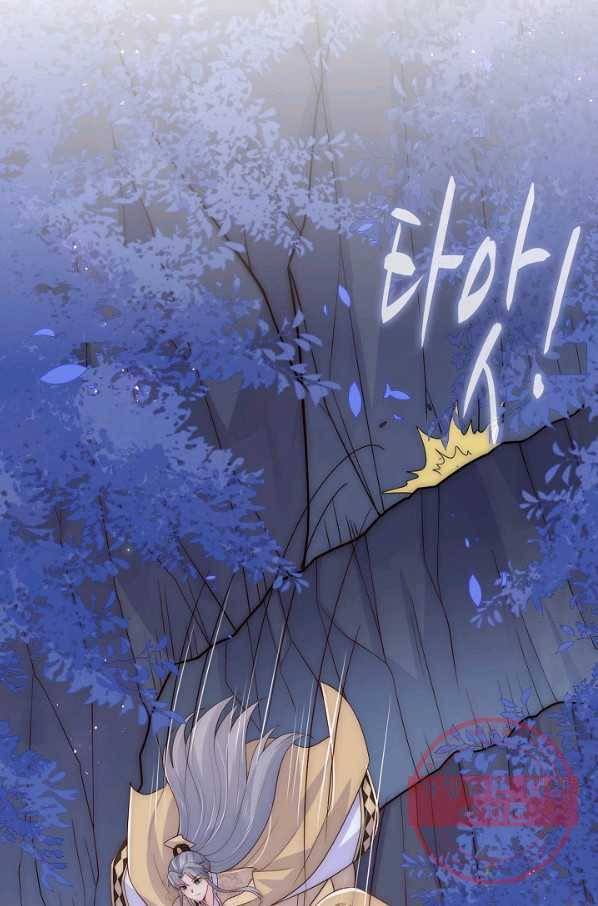 악당이지만 남주를 키웠습니다 116화 13