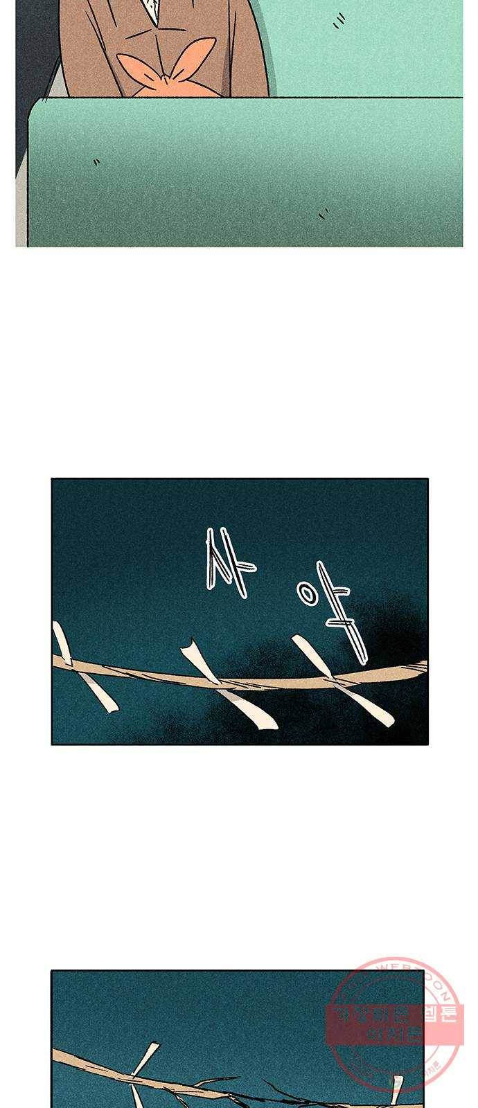 대신 심부름을 해다오 34화 35