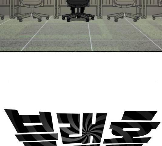 블랙홀과 3만원 20화 2