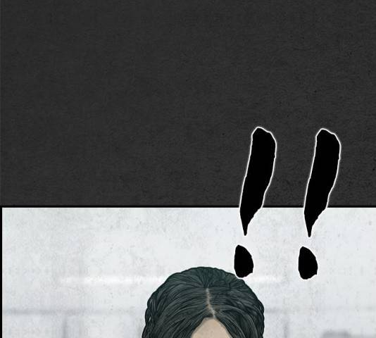 밤낚시 13화 6