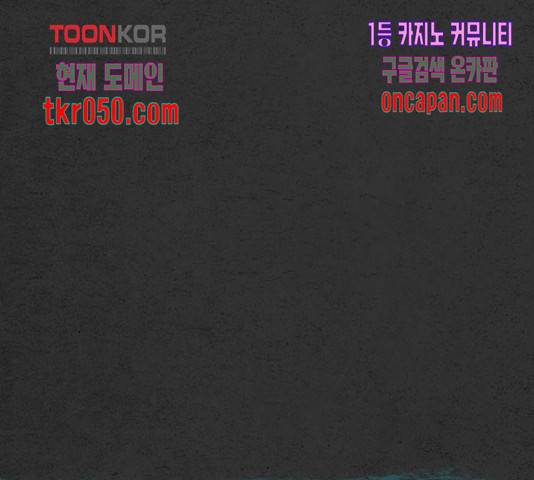 밤낚시 13화 14