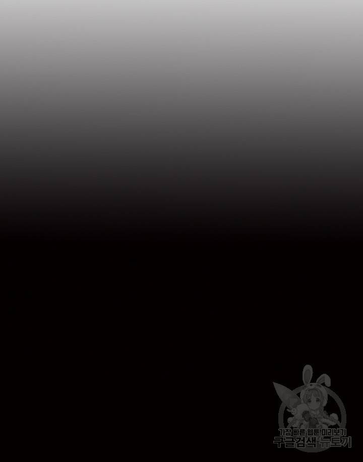 팬티노트 34화 6