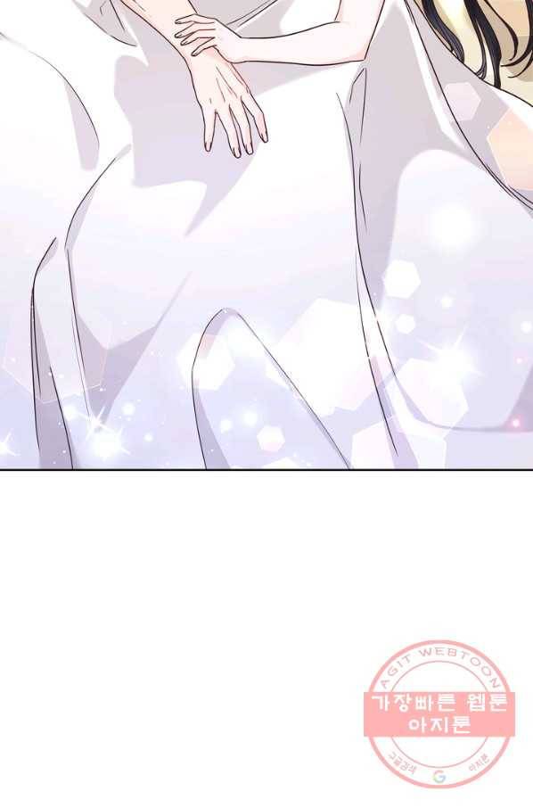 슈공녀 12화 7
