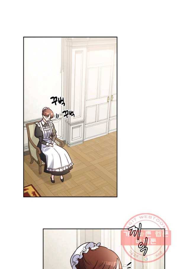 슈공녀 12화 11