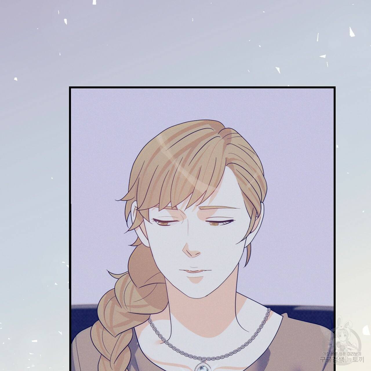 우아한 공작님의 조교법 14화 29