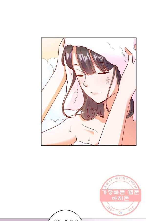 잘못된 결혼을 되돌리는 법 103화 7