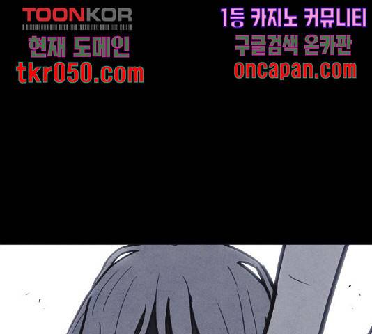 엽총소년 39화 30