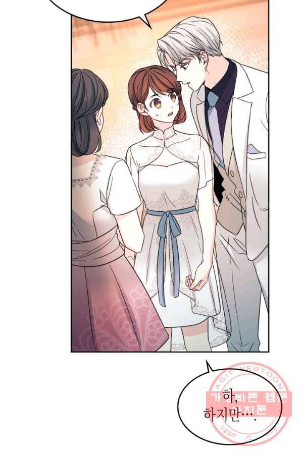 인소의 법칙 129화 5