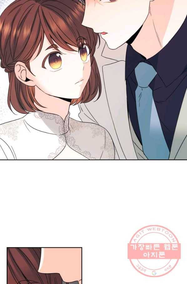 인소의 법칙 129화 7
