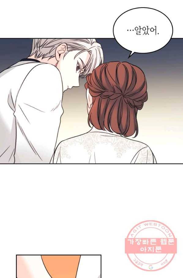 인소의 법칙 129화 9