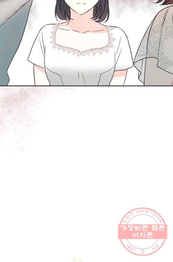 인소의 법칙 129화 14